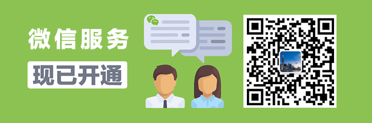 香港律師公證網(wǎng)微信咨詢已正式開(kāi)通