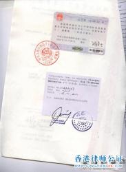 土耳其使館認(rèn)證樣本