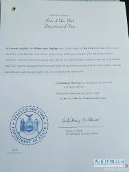 美國無犯罪記錄公證樣本