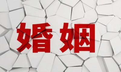 在香港申請離婚的條件