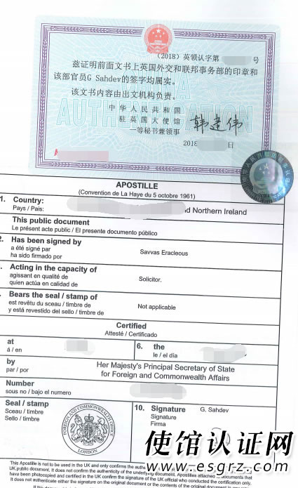 BVI公司公證用于廣西成立代表處怎么辦理？