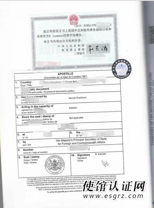 BVI公司公證用于國內(nèi)成立代表處怎么辦理？