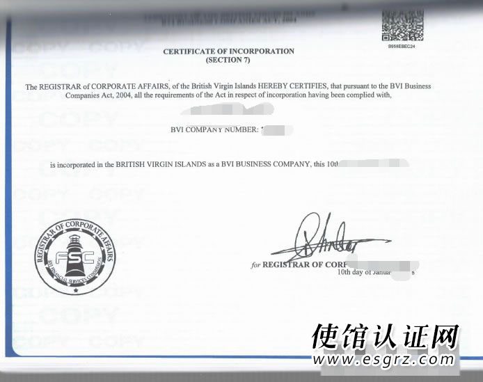 BVI公司公證用于國內(nèi)成立代表處怎么辦理？