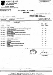 香港大學(xué)成績(jī)單公證認(rèn)證用于英國(guó)留學(xué)怎么辦理？