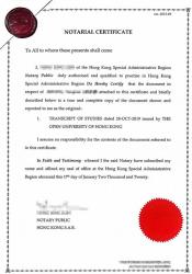 香港大學(xué)成績單海牙認(rèn)證樣本