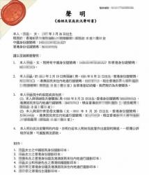 在內(nèi)地的香港人要在深圳買房怎么辦理婚姻狀況聲明書公證用于申請(qǐng)減免稅費(fèi)？