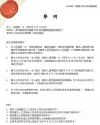 香港人在內(nèi)地回不了香港怎么辦理單身證明公證用于深圳銀行貸款買房呢？