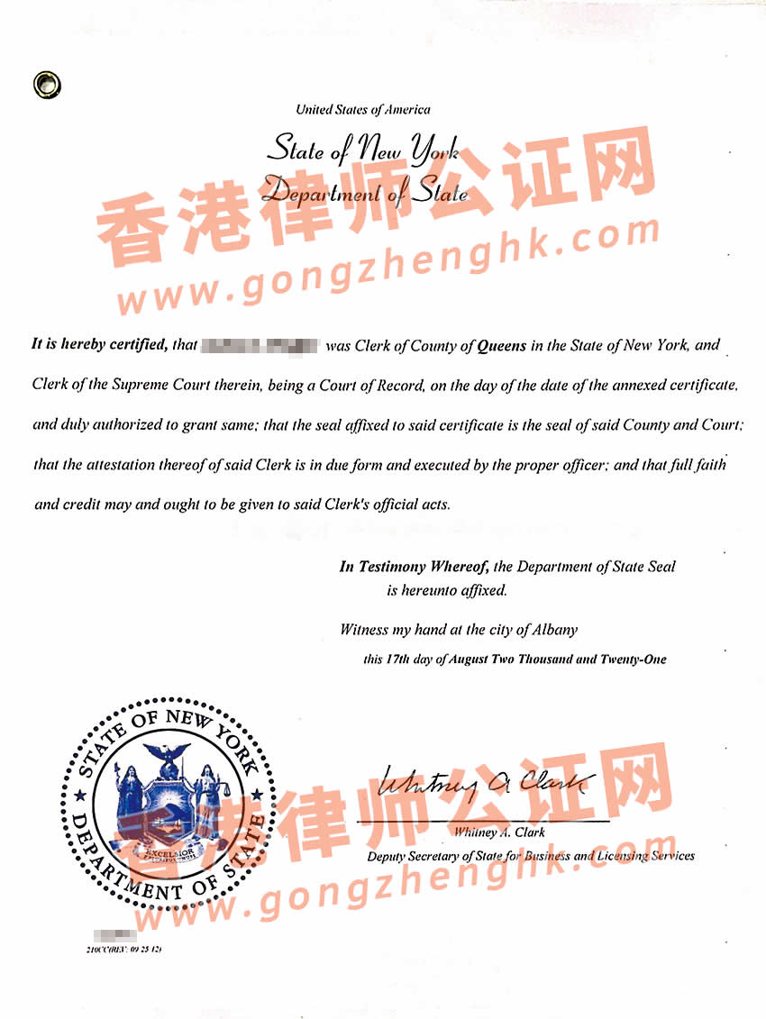 美國單身聲明書公證認證樣本用于中國結(jié)婚
