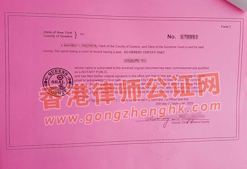 美國出生紙海牙認證樣本