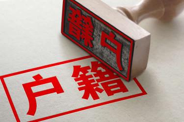 人在香港如何辦理委托書公證用于授權他人代辦注銷內地戶籍呢？