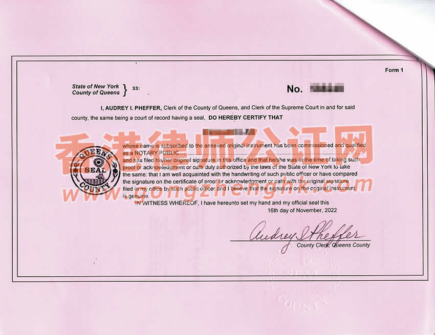 美國(guó)改名契公證認(rèn)證樣本用于辦理注銷中國(guó)戶籍