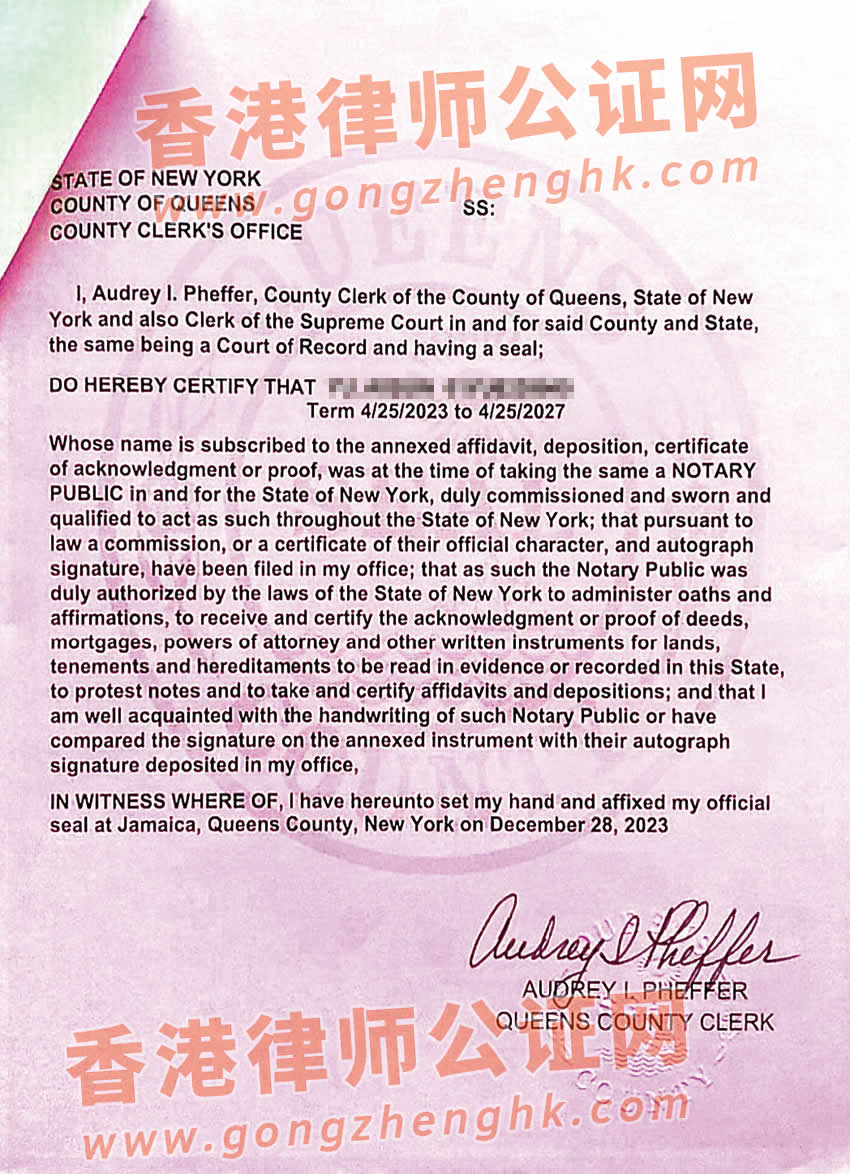 美國(guó)結(jié)婚證海牙認(rèn)證樣本用于在中國(guó)辦理起訴離婚